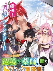 第十三层 漫画伦理分镜